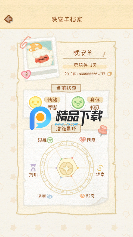 ů�ǹ����μ�app�ֻ���