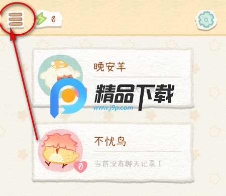 ů�ǹ����μ�app�ֻ���