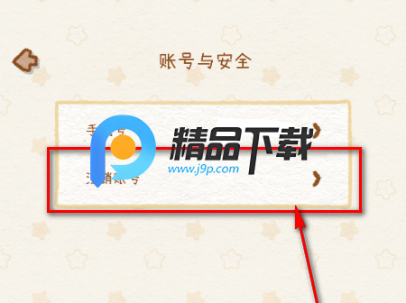 ů�ǹ����μ�app�ֻ���