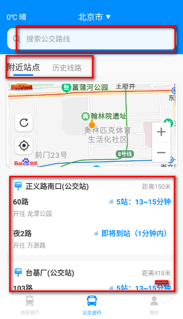 ʵʱ������������