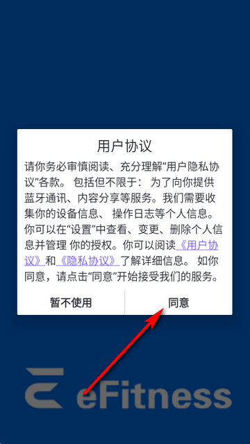 ���Ӱ�������(eFitness)