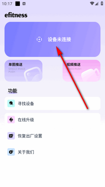 ���Ӱ�������(eFitness)