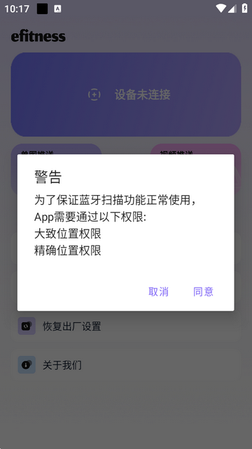 ���Ӱ�������(eFitness)