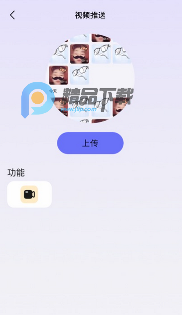 ���Ӱ�������(eFitness)