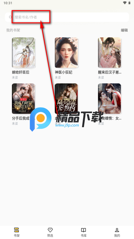 ������С˵����Ķ���