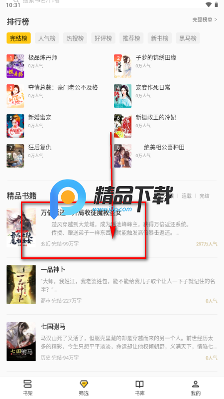 ������С˵����Ķ���