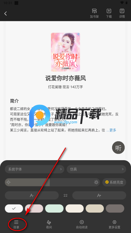 ������С˵����Ķ���