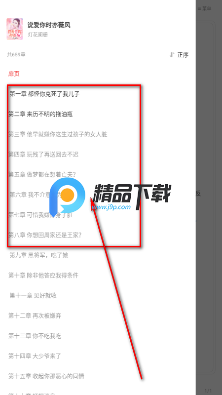 ������С˵����Ķ���