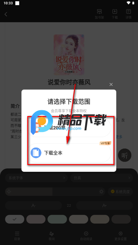 ������С˵����Ķ���