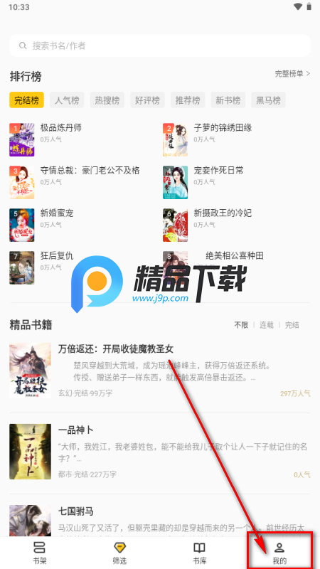 ������С˵����Ķ���