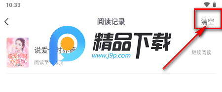 ������С˵����Ķ���