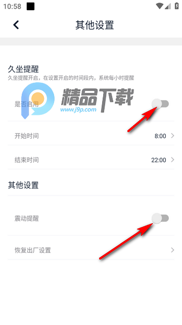 FitPro2�����ֻ�