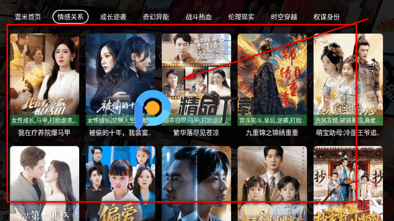 Ҽ�׶̾�TV��