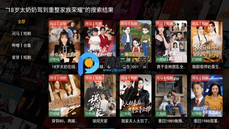 Ҽ�׶̾�TV��