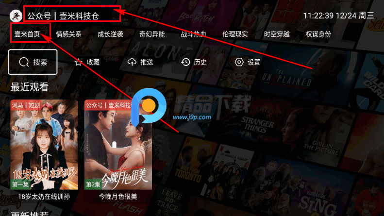 Ҽ�׶̾�TV��