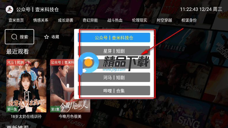 Ҽ�׶̾�TV��