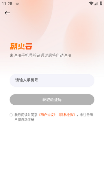 �һ����ֻ����°�