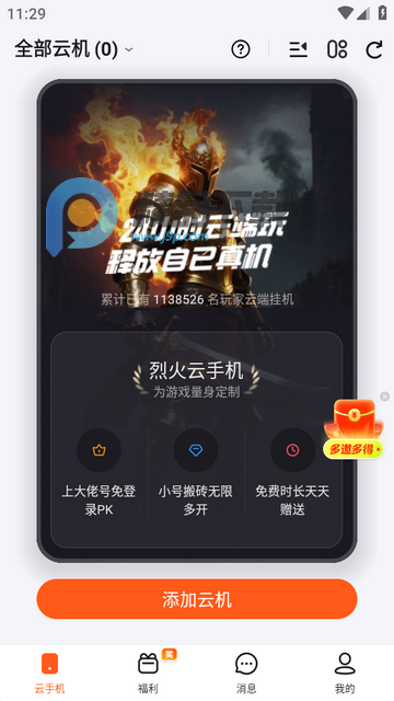 �һ����ֻ����°�