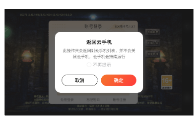 �һ����ֻ����°�