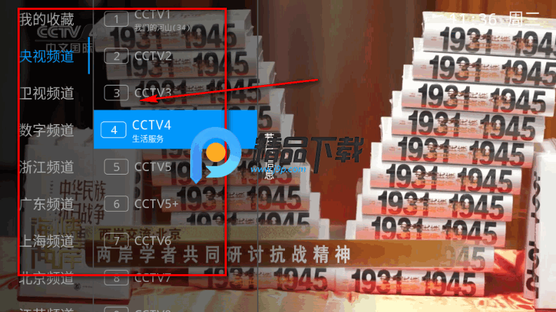 ���Ա�TV��