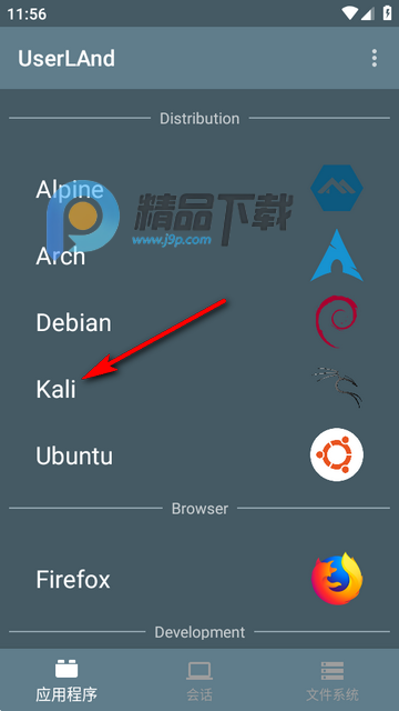 UserLAnd�ٷ���