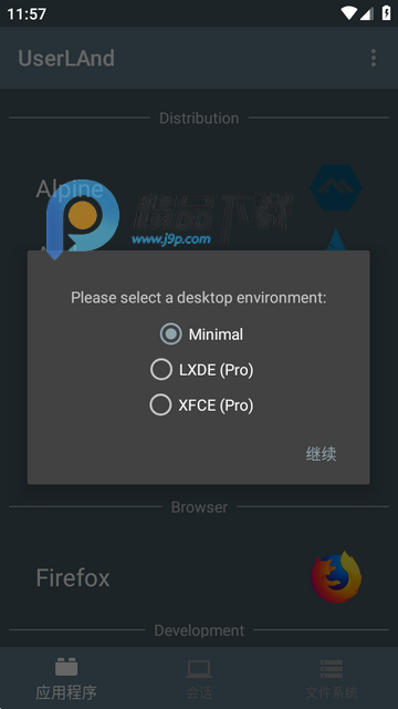 UserLAnd�ٷ���