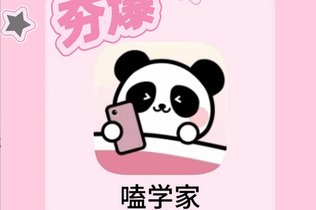 �ѧ��app���ֻ���ѧ