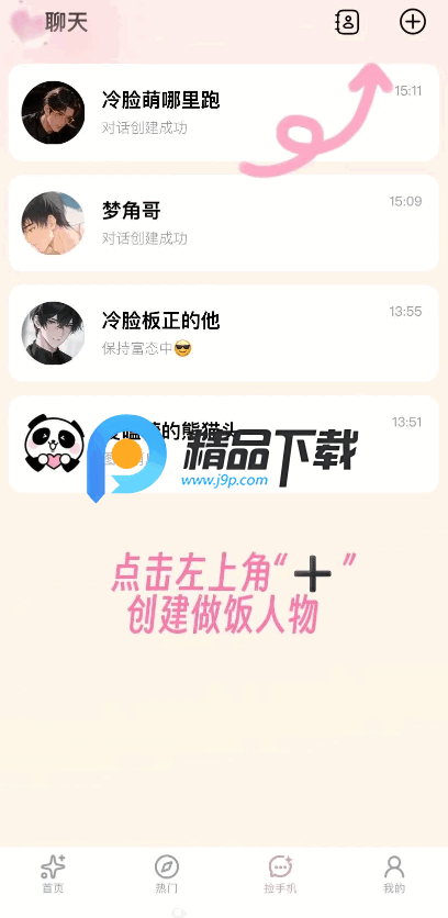 �ѧ��app���ֻ���ѧ