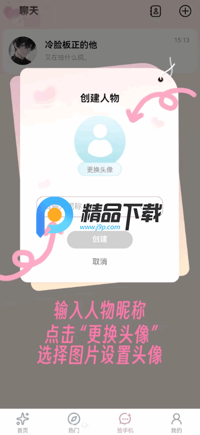 �ѧ��app���ֻ���ѧ