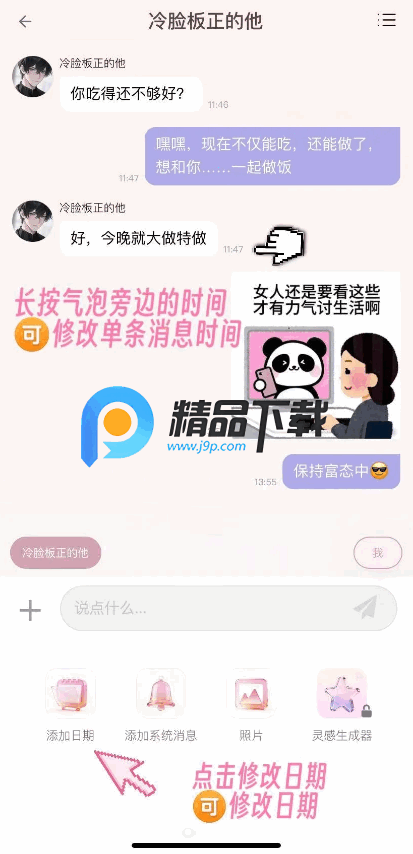 �ѧ��app���ֻ���ѧ