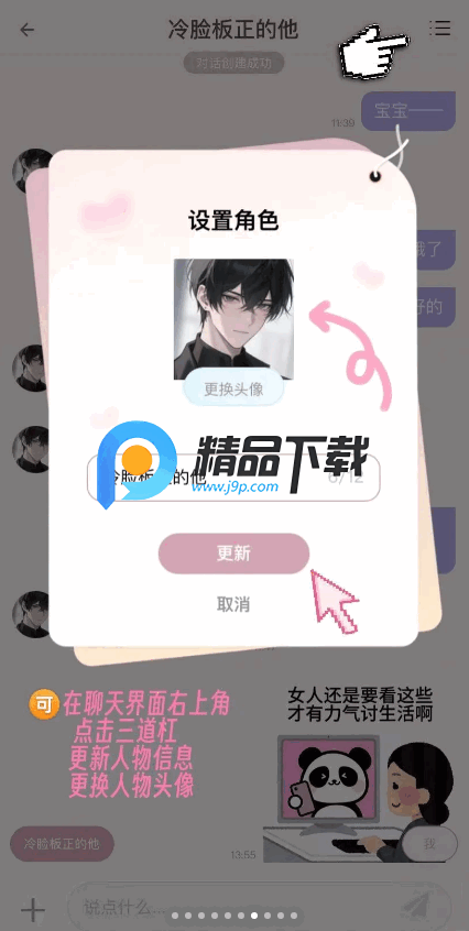 �ѧ��app���ֻ���ѧ