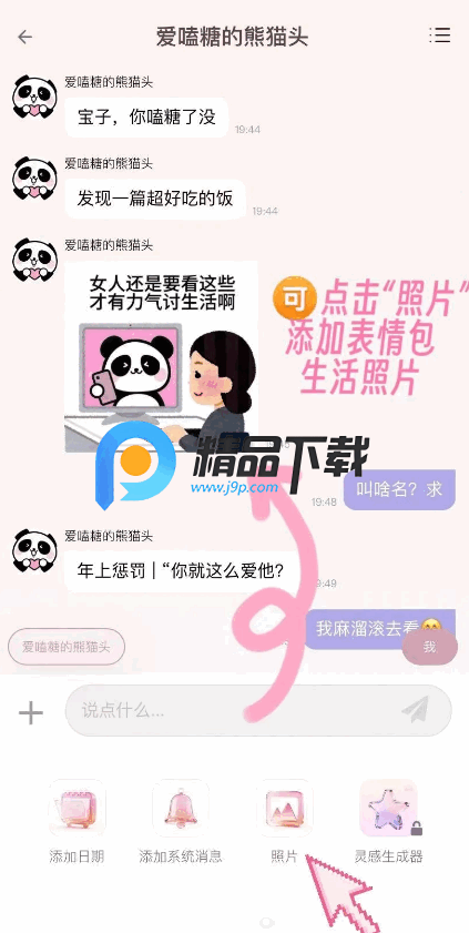 �ѧ��app���ֻ���ѧ