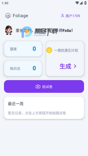 ��Ҷ�����������