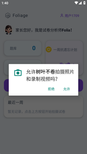 ��Ҷ�����������