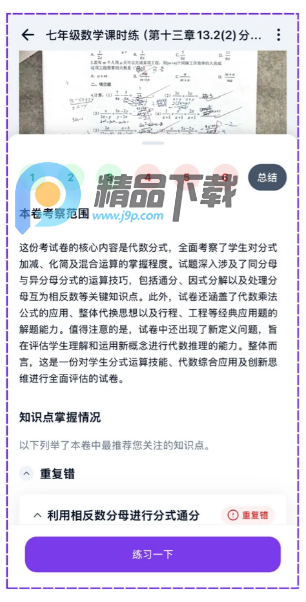 ��Ҷ�����������