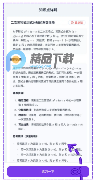 ��Ҷ�����������