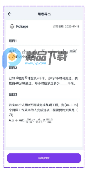 ��Ҷ�����������