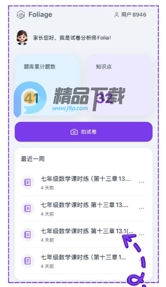 ��Ҷ�����������