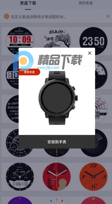 AmazFaces��׿��Ѱ�