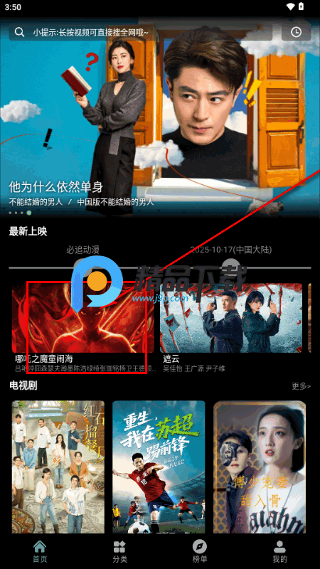 ��������app������