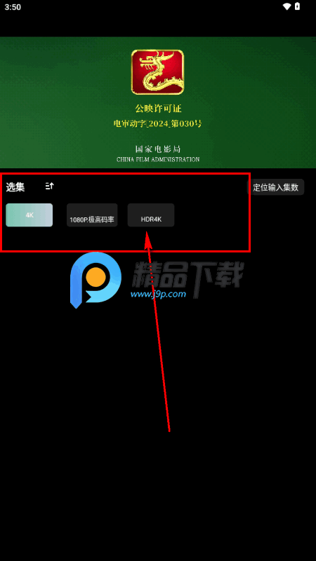 ��������app������