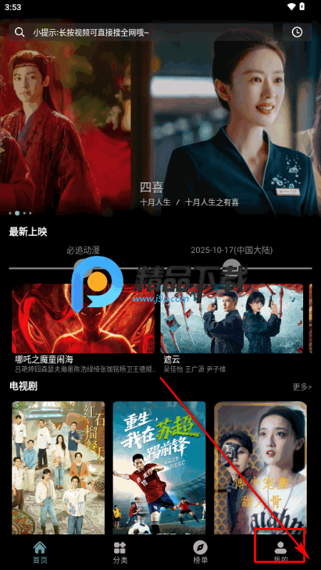 ��������app������