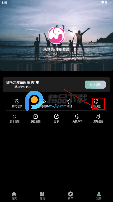 ��������app������