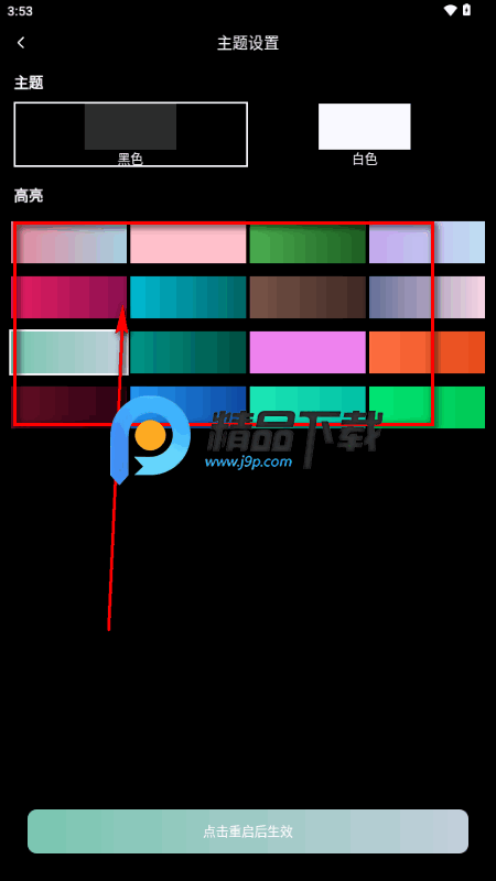 ��������app������