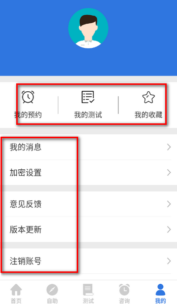 �ҵ�����ҽ������