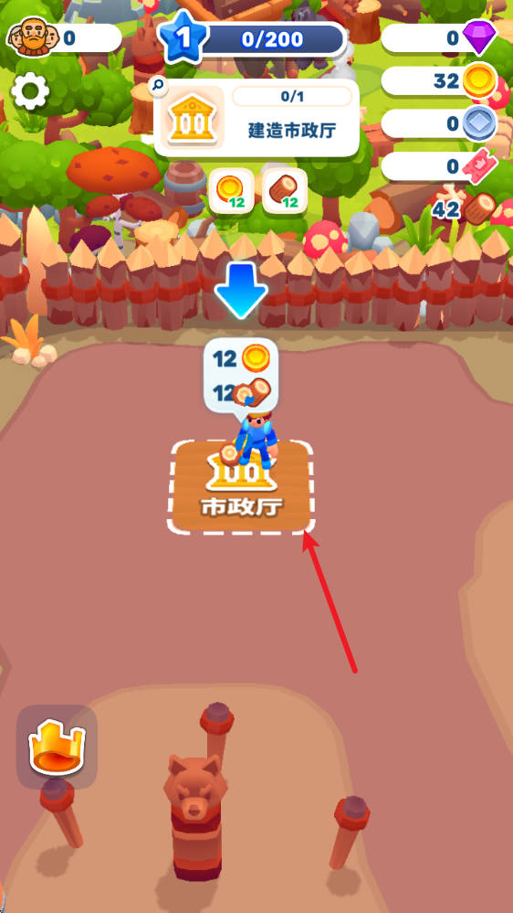 �ʼ�������ȹ���(Royal Lands)