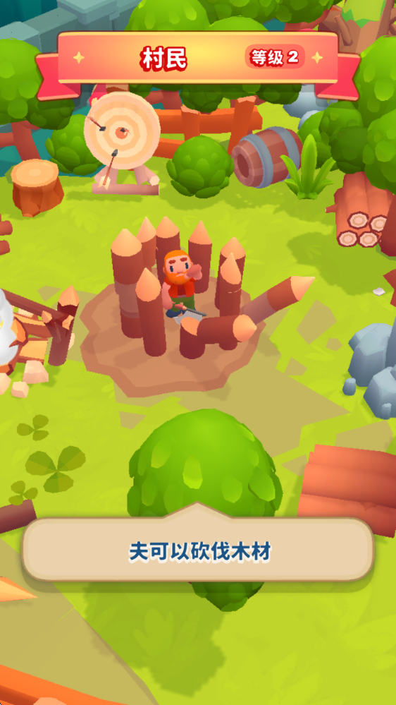 �ʼ�������ȹ���(Royal Lands)