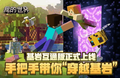 �ҵ�������Ұ��ֶ˻�ͨ��