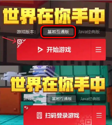 �ҵ�������Ұ��ֶ˻�ͨ��