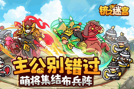 �֮�Թ�С��Ϸ��